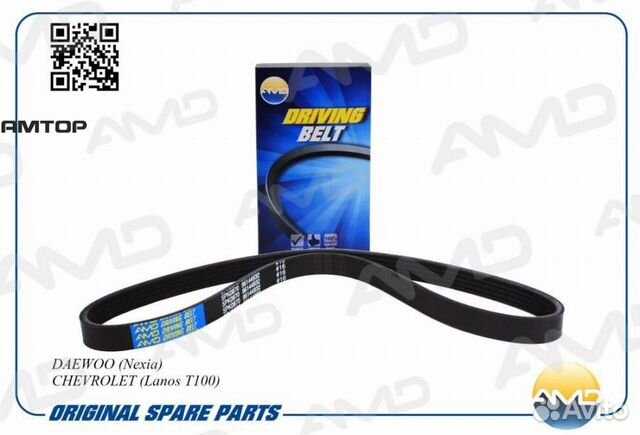 AMD AMD.BL147 Ремень поликлиновой Amd AMD.BL147