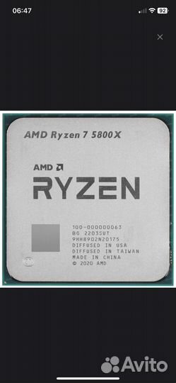 Процессор amd ryzen 7 5800x