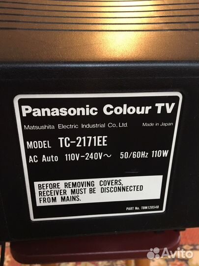 Телевизор Panasonic TC-2171EE