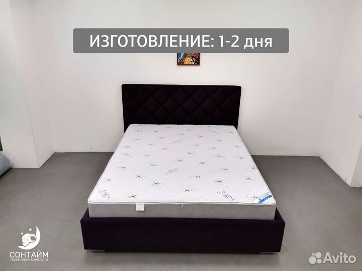 Матрас 200х200 из Сибири