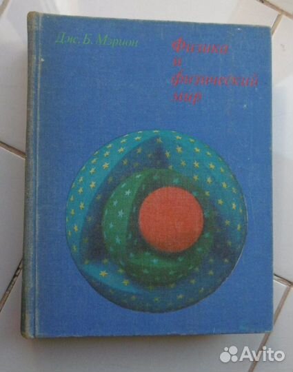 Научно - популярные книги