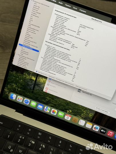 MacBook Pro 14 M1 16/1TB