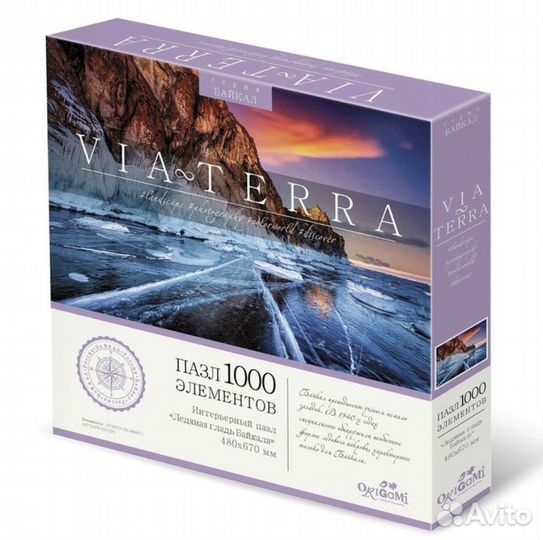 Паззлы 2 штуки 1000 деталей