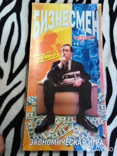 Настольная игра 