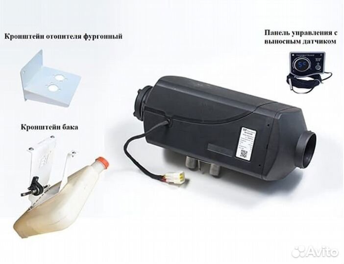 Автономный отопитель салона 