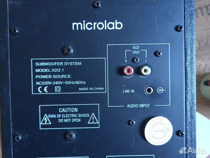 Акустика Microlab X2/2.1