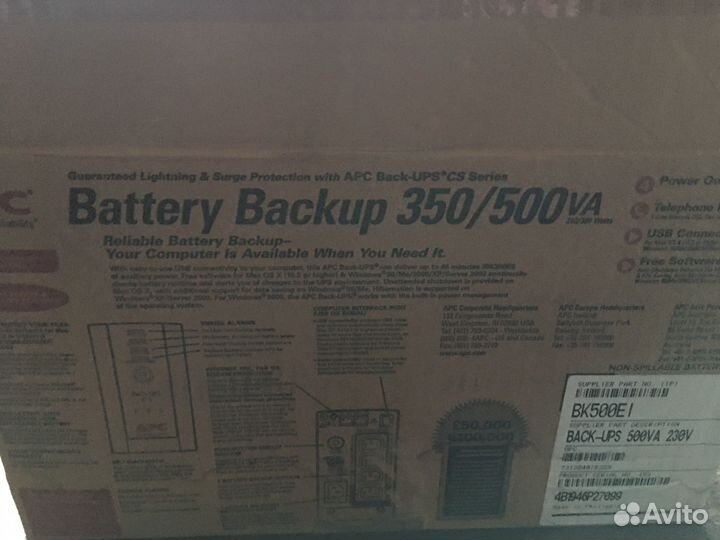 Резервный ибп APC
