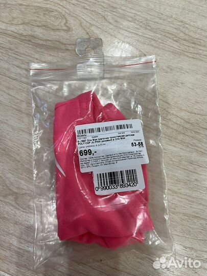 Шапочка для плавания speedo