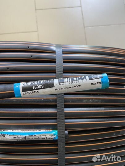 Капельный полив