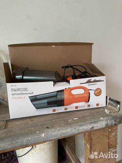 Пылесос для автомобиля airline cyclone-2