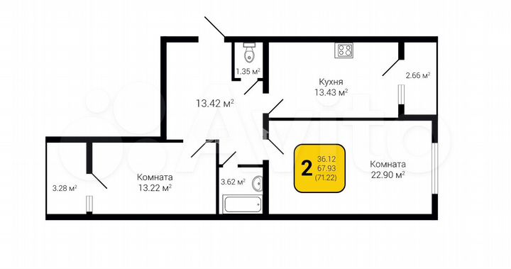 2-к. квартира, 71,2 м², 11/16 эт.
