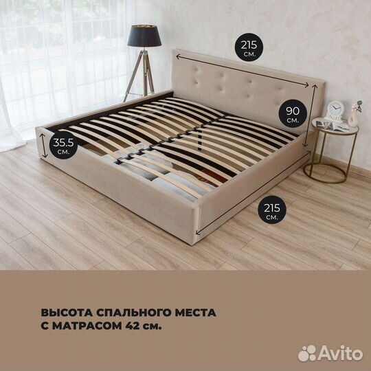 Кровать