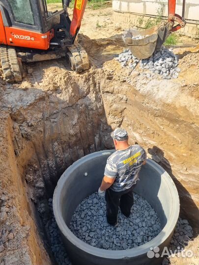 Септик Из Бетонных Колец Под Ключ