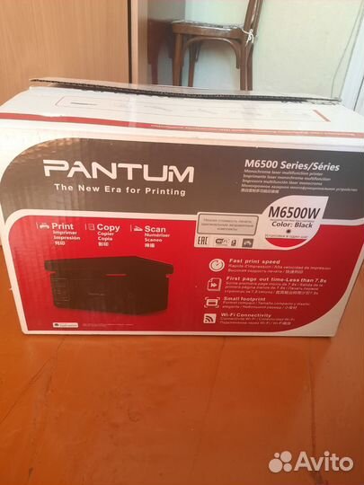 Принтер Пантум М6500W б/у