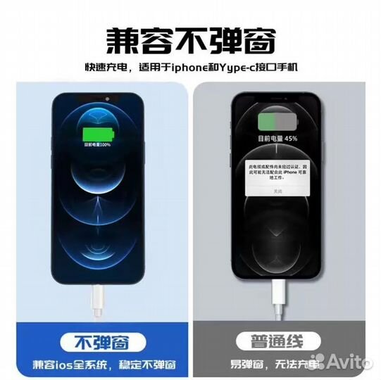 Блок питания 20w