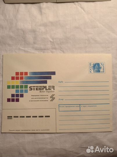 Steepler. Стиплер. 1992 г