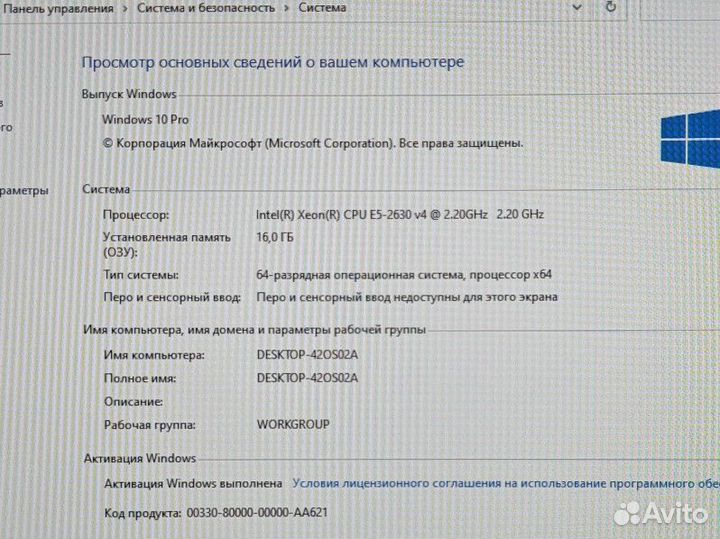 Игровой компьютер 10 ядер / GTX 1650 / 16GB D4
