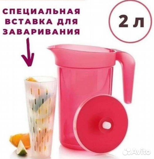 Посуда Tupperware