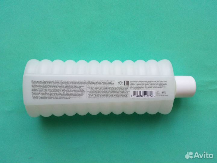 Пена для ванн с ароматом кокоса и цветка тиаре 500