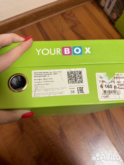 Кроссовки женские кожаные yourbox 38 размер