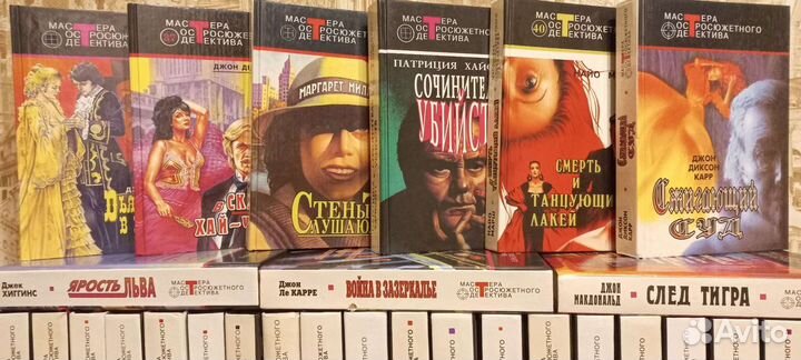 Мастера остросюжетного детектива (мод)