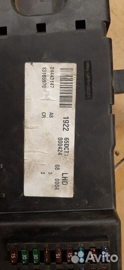 Блок предохранителей Opel Vectra C 2002-2008