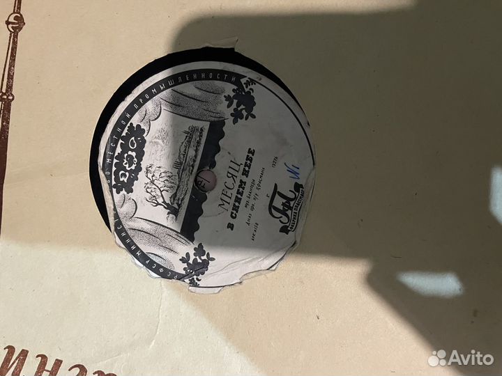 Виниловые пластинки СССР