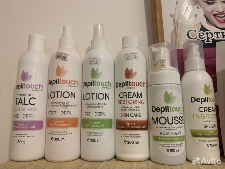 Косметика для депиляции