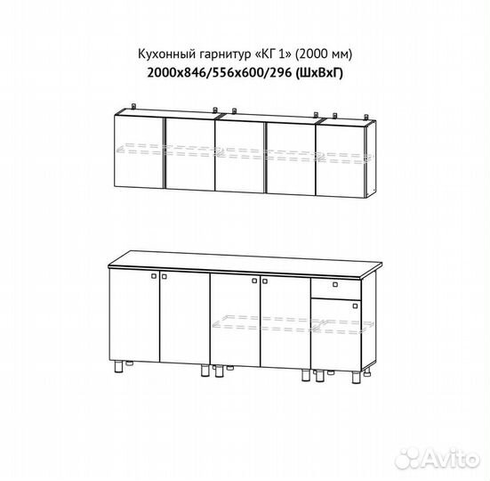Кухонный гарнитур кг 1 2.0м