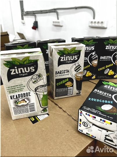 Растительное молоко