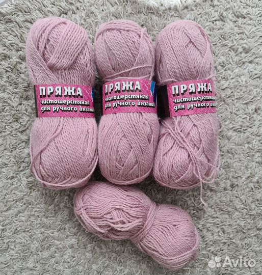 Пряжа для вязания