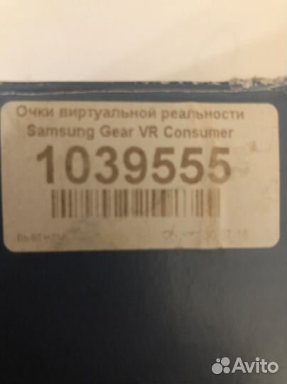 Очки виртуальной реальности samsung gear vr