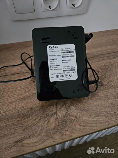 Роутер keenetic start