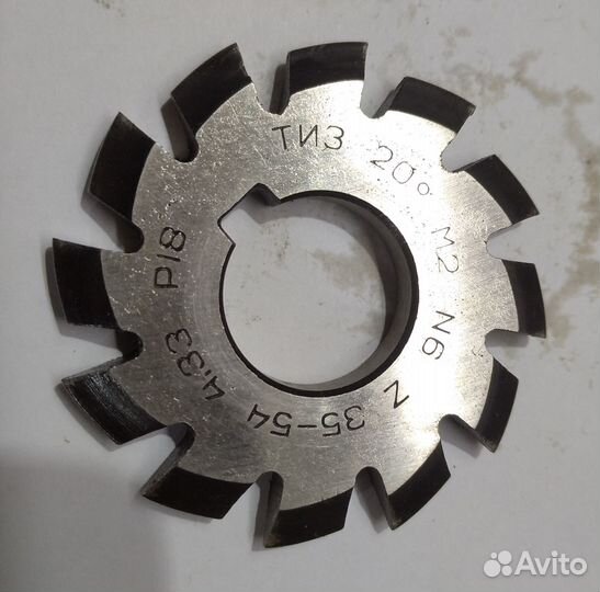 Фрезы модульные М1,25; 1,5; 1,75; 2,0; 2,5; 3,0