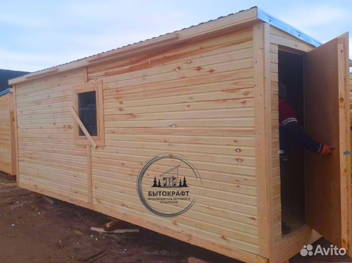 Бытовка с отделкой