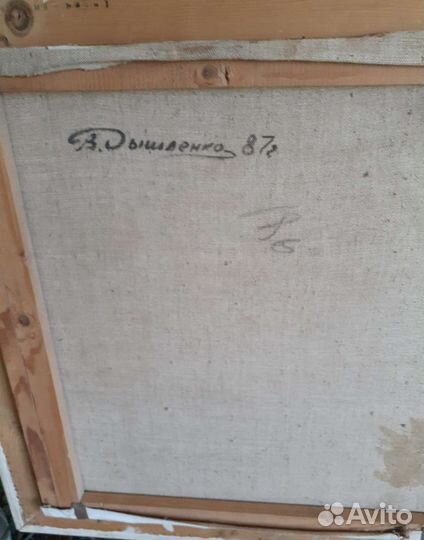 Картина Орловского художника