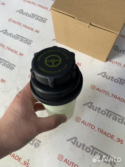 Бачок гидроусилитель руля ford focus 3, 2