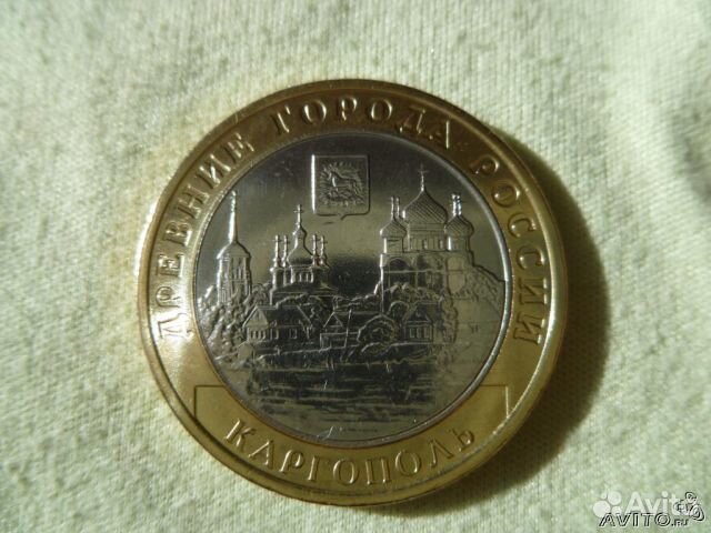 10 руб. 2006г. Каргополь, ммд