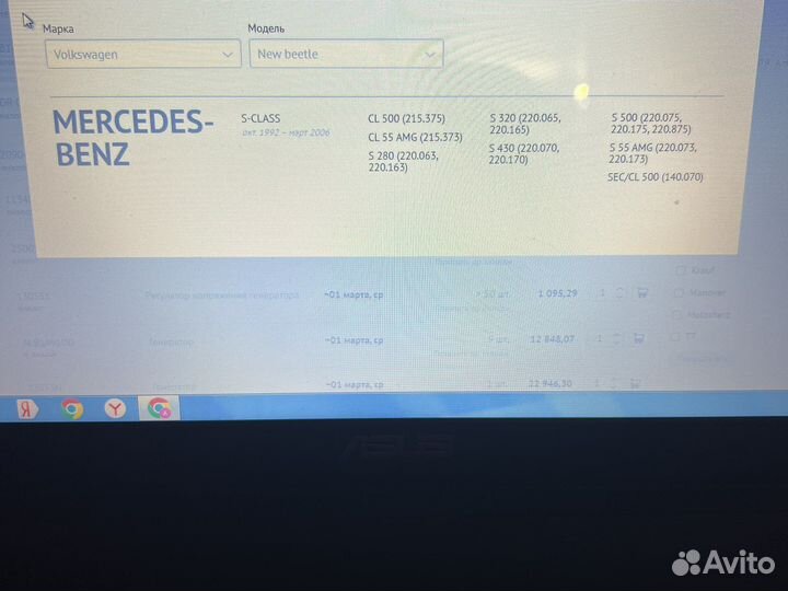 Генератор Bosch на мерседес новый