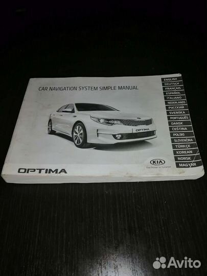 Автомобильная литература