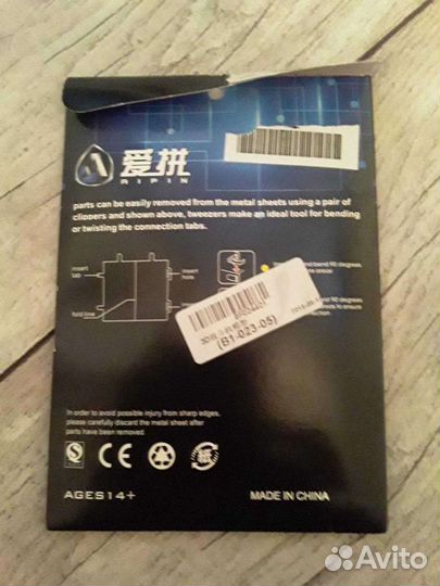 Модель самолета конструктор