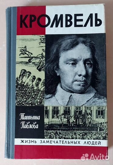 Книги разные