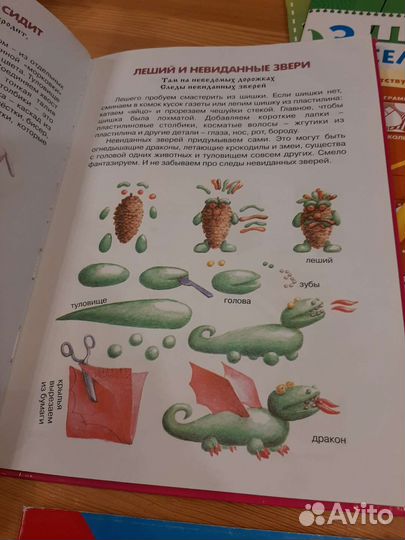 Новые Книги и пособия для развития ребенка