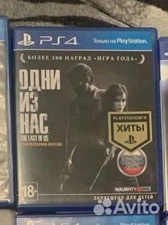 Игры ps4