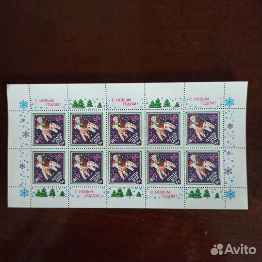 Марки Новый год,космос