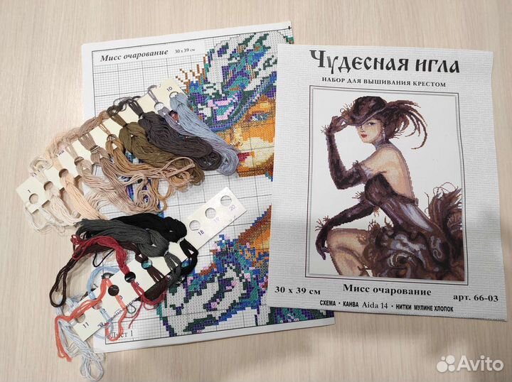 Нитки и схемы от наборов для вышивания (8 шт)