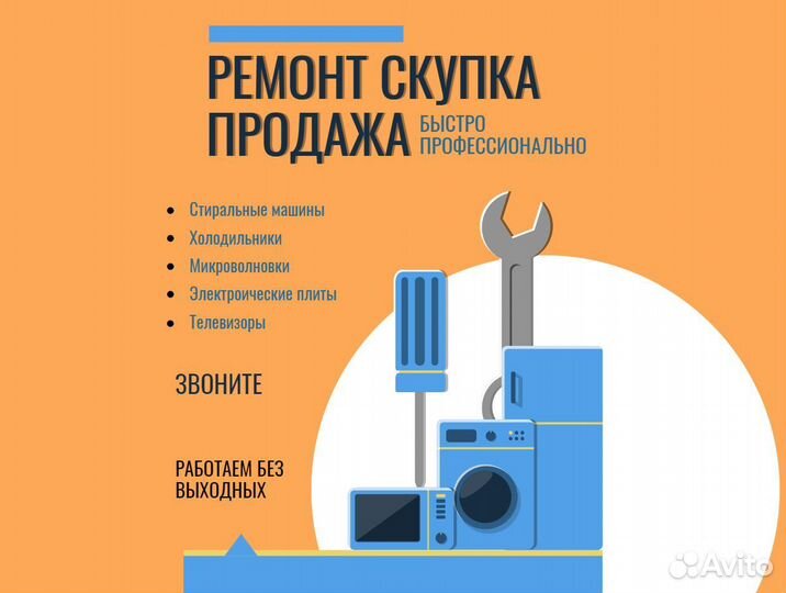 Стиральная машина LG DirectDrive/гарантия/доставка