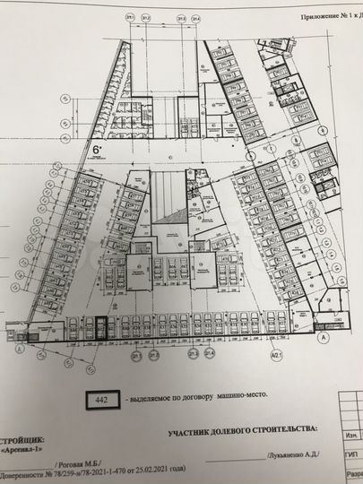 Машиноместо, 14 м²