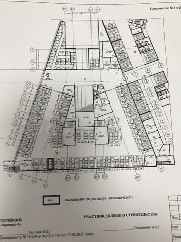 Машиноместо, 14 м²