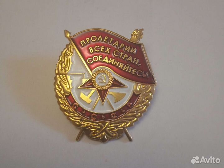 Значок